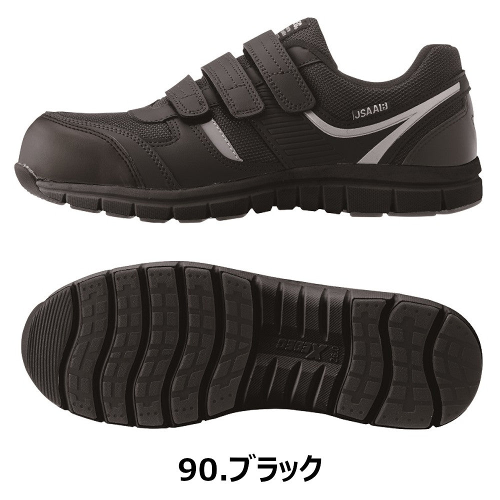 プロスニーカー® 85407