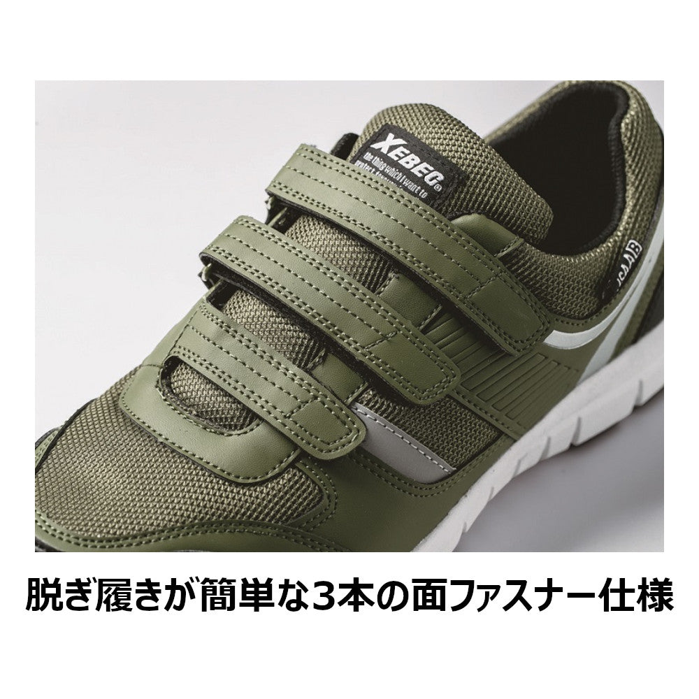 プロスニーカー® 85407
