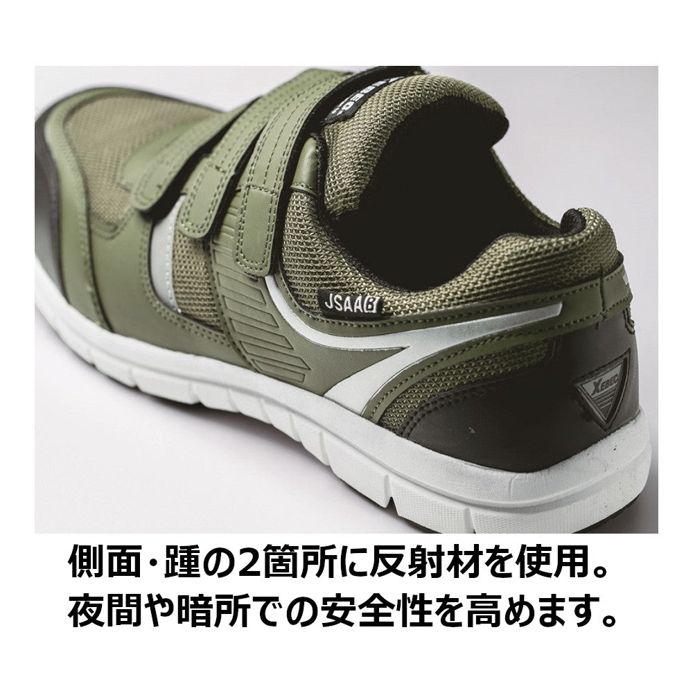 プロスニーカー® 85407