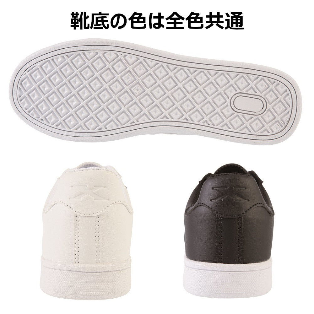 プロスニーカー® 85410