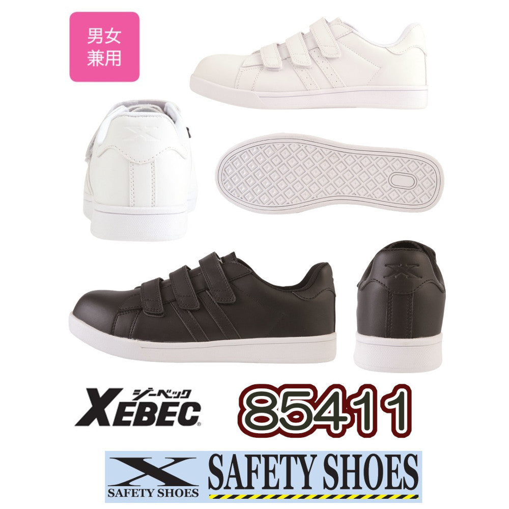 プロスニーカー® 85411