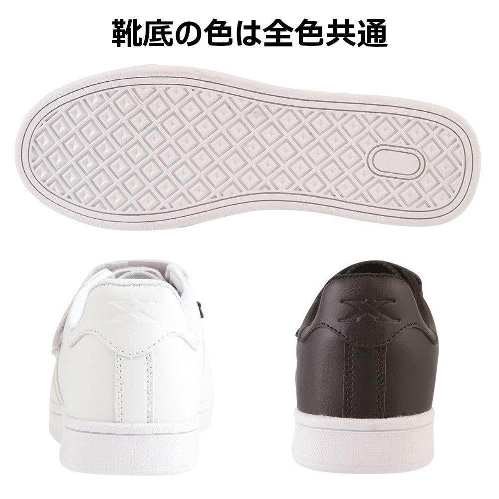 プロスニーカー® 85411