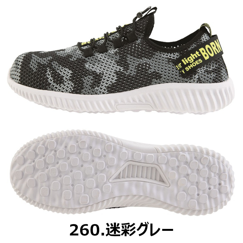 セフティシューズ 85412