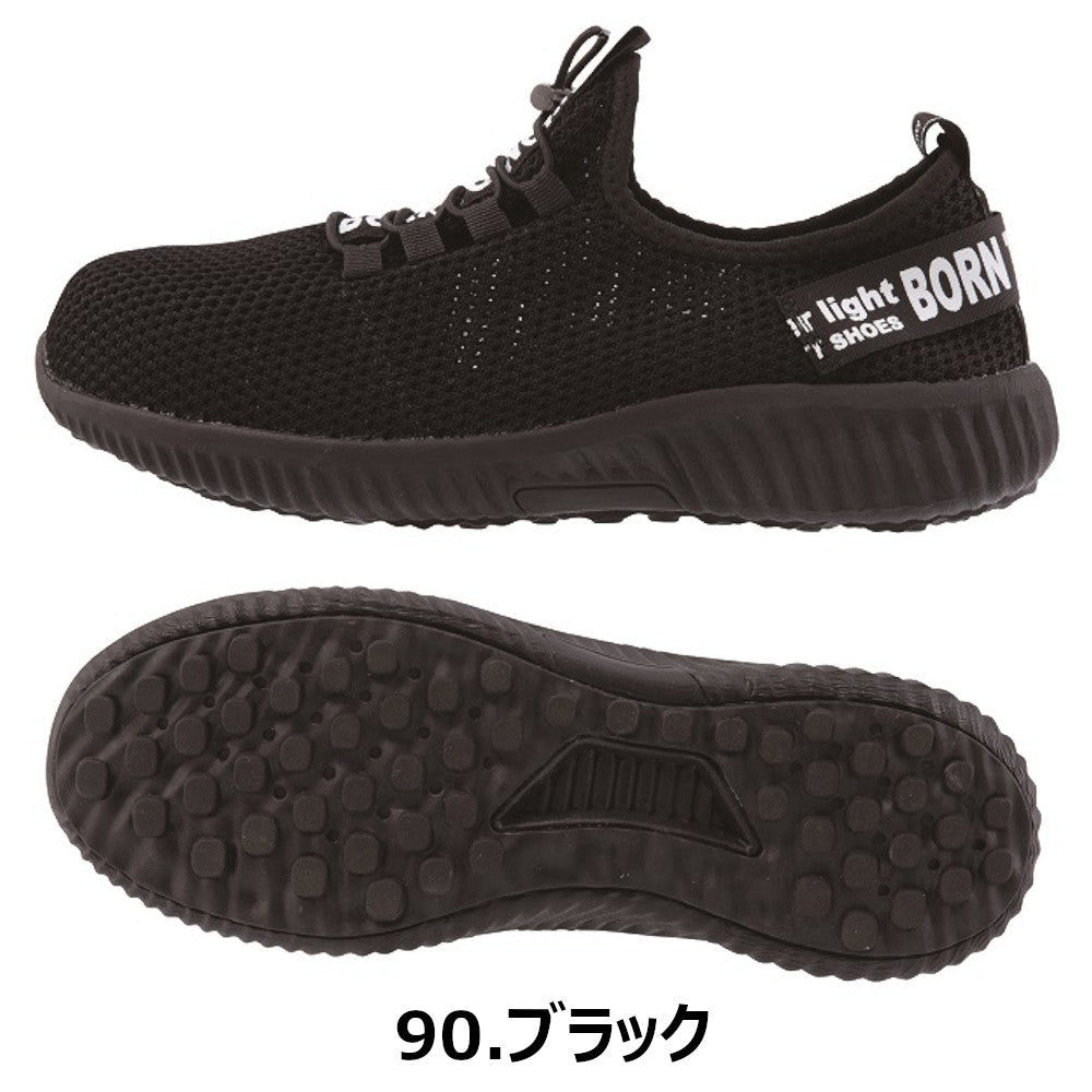 セフティシューズ 85412