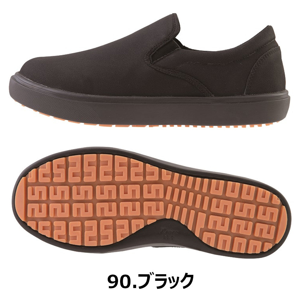 厨房シューズ(先芯なし) 85666
