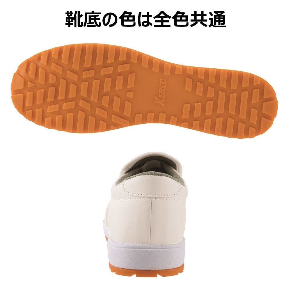 セフティ厨房シューズ 85667