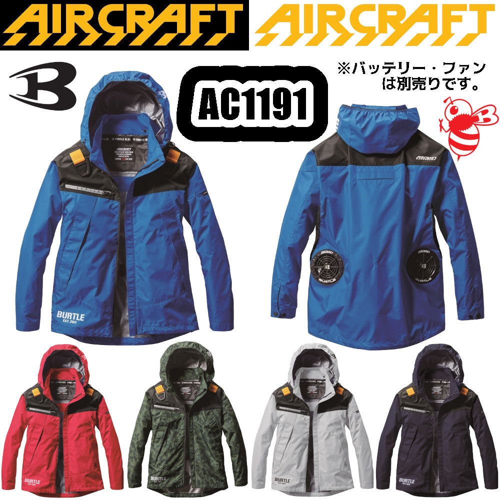 ACフーディジャケット(ユニセックス) AC1191