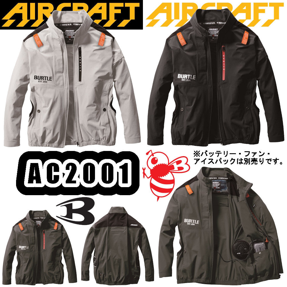 ACブルゾン(ユニセックス) AC2001 2023年モデル