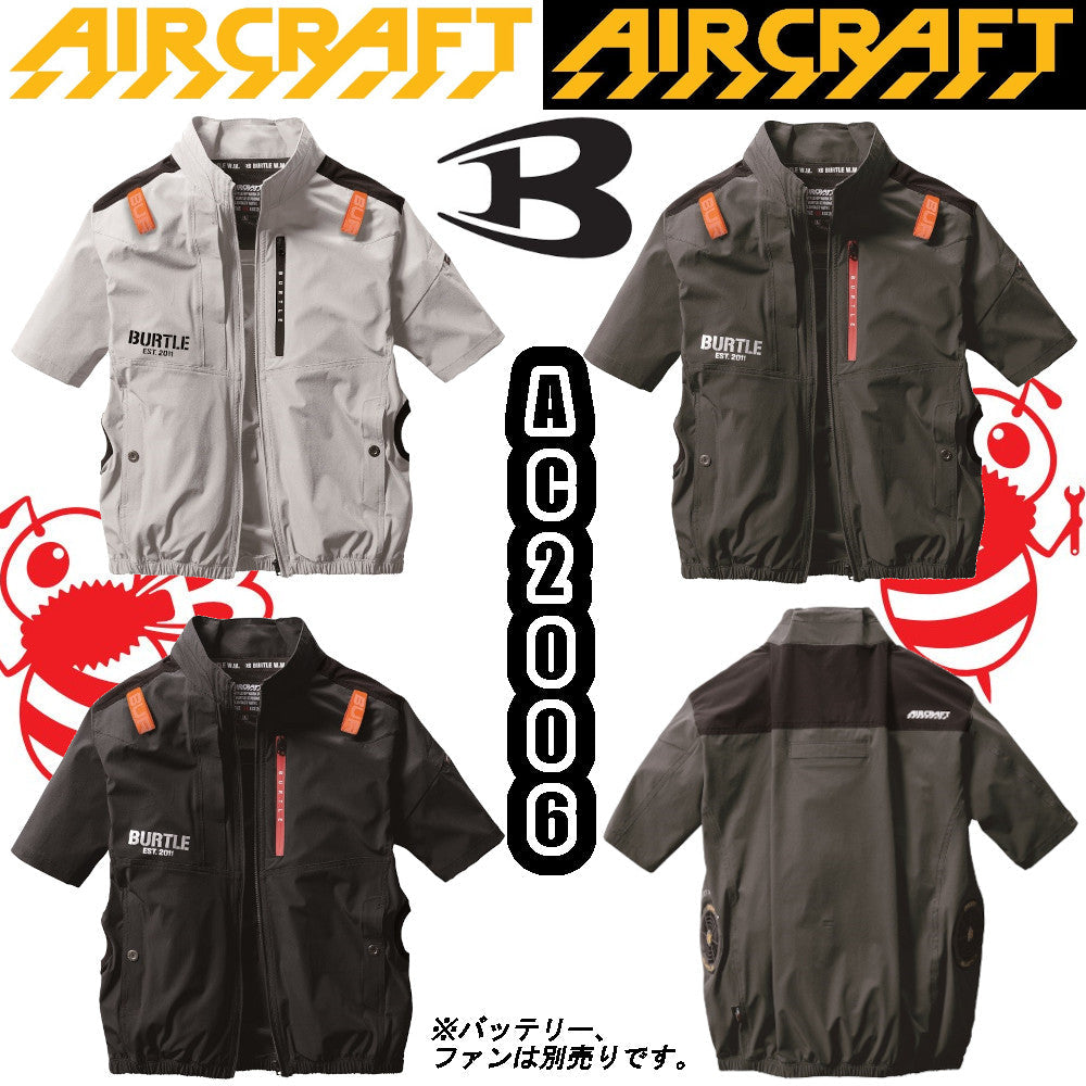 AC半袖ブルゾン(ユニセックス) AC2006 2023年モデル