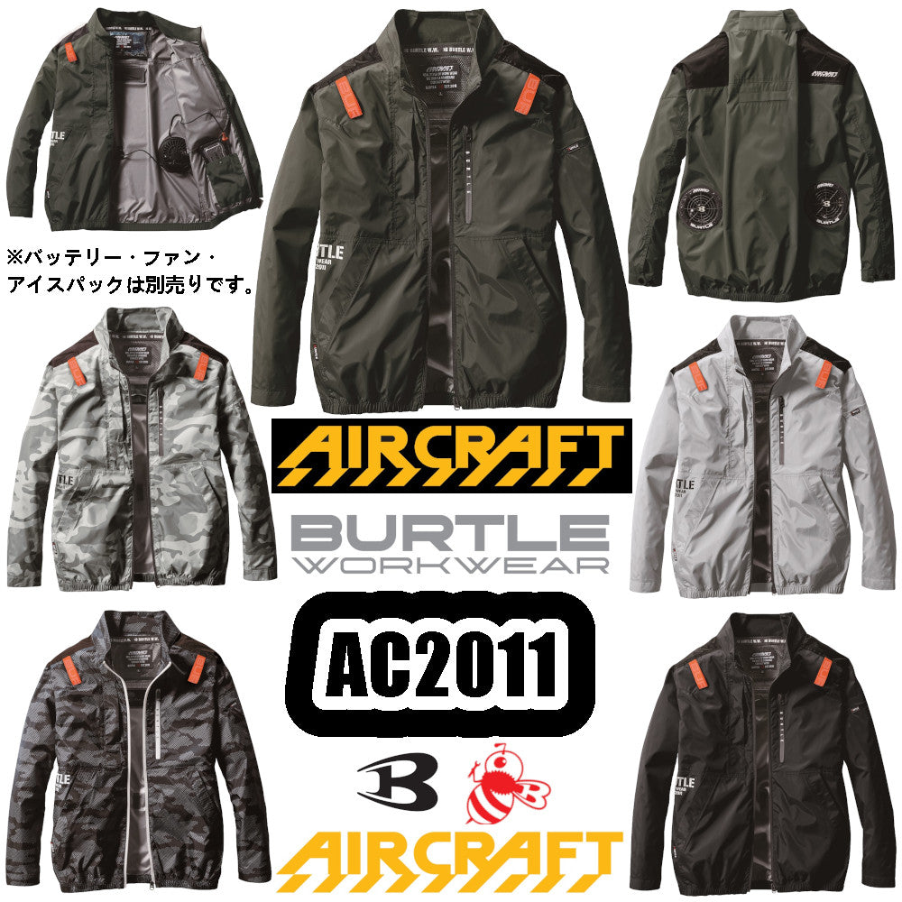 ACブルゾン(ユニセックス) AC2011 2023年モデル