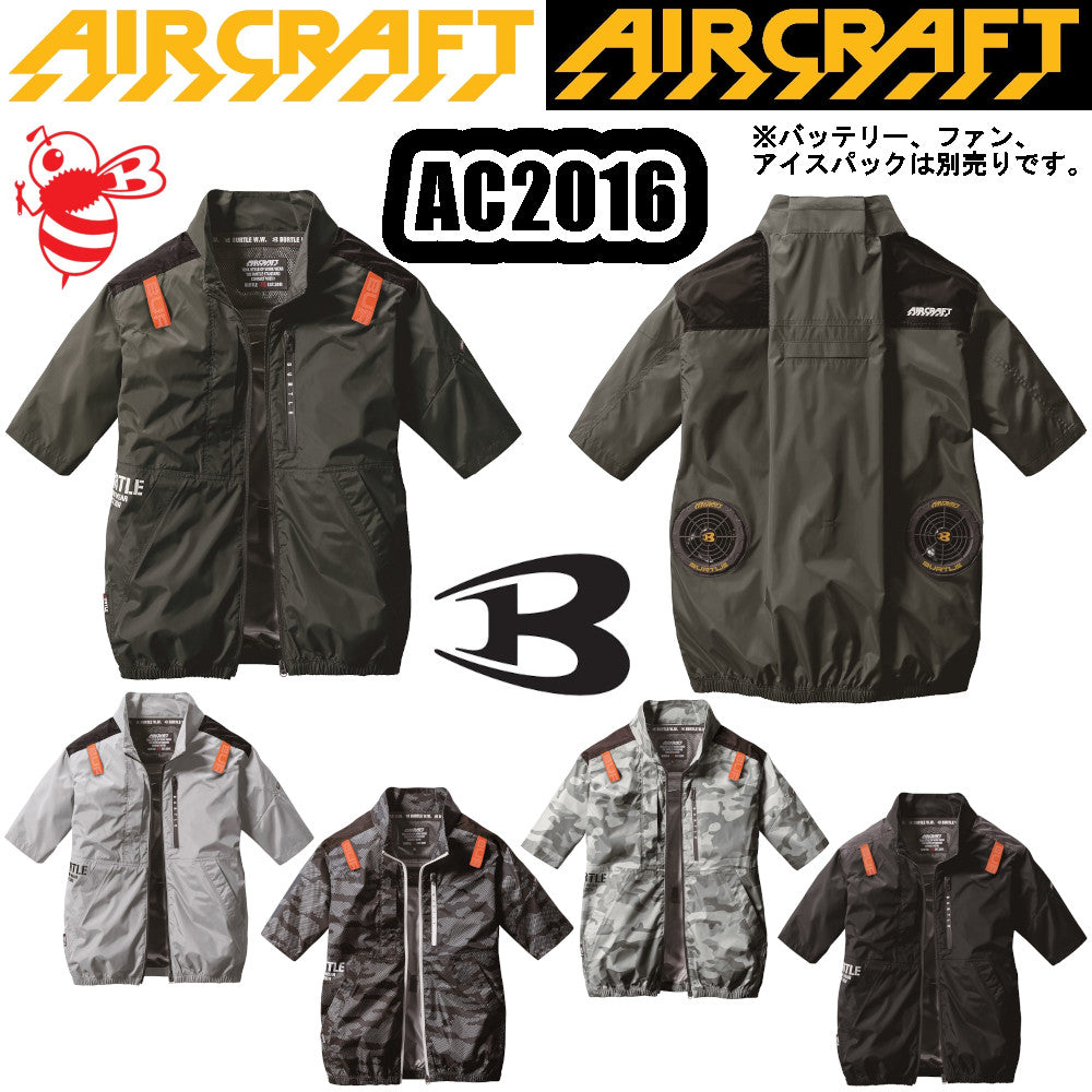AC半袖ブルゾン(ユニセックス) AC2016 2023年モデル