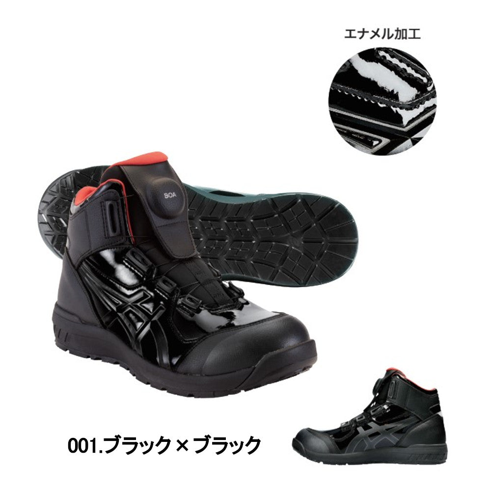 ウインジョブ® CP304 BOA BLK EDITION 1273A088