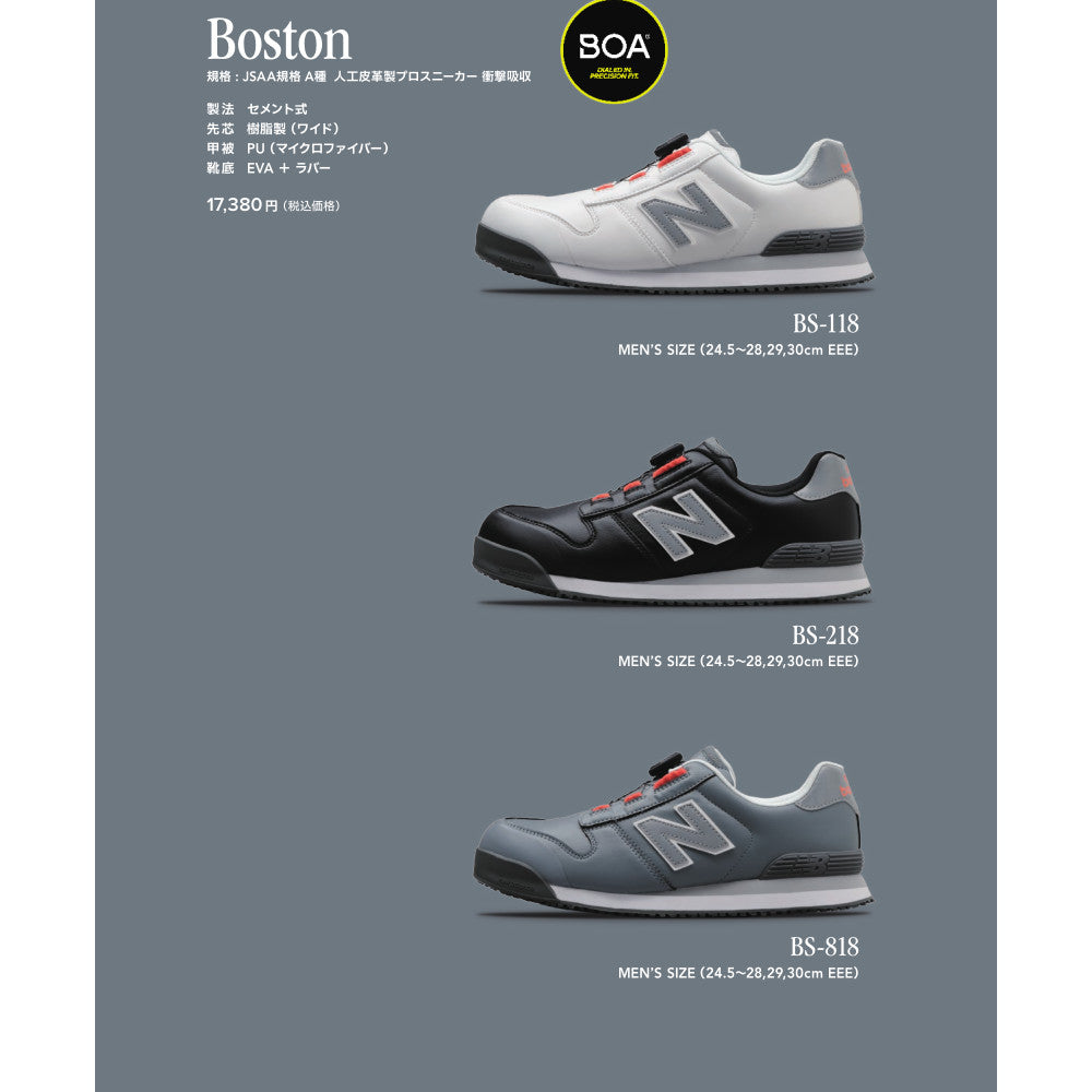 new balance Boston