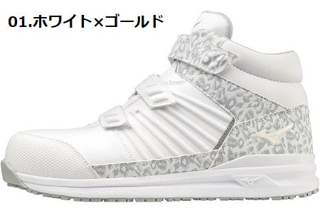 MIZUNO ALMIGHTY SSⅡ21H<F1GA231201><F1GA231209>