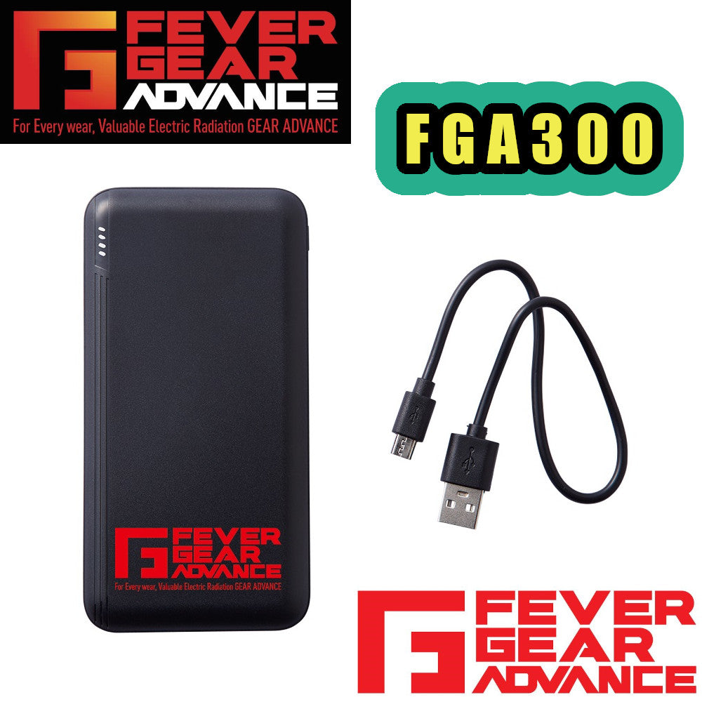 FEVER GEAR ADVANCE バッテリー・ケーブルセット FGA300