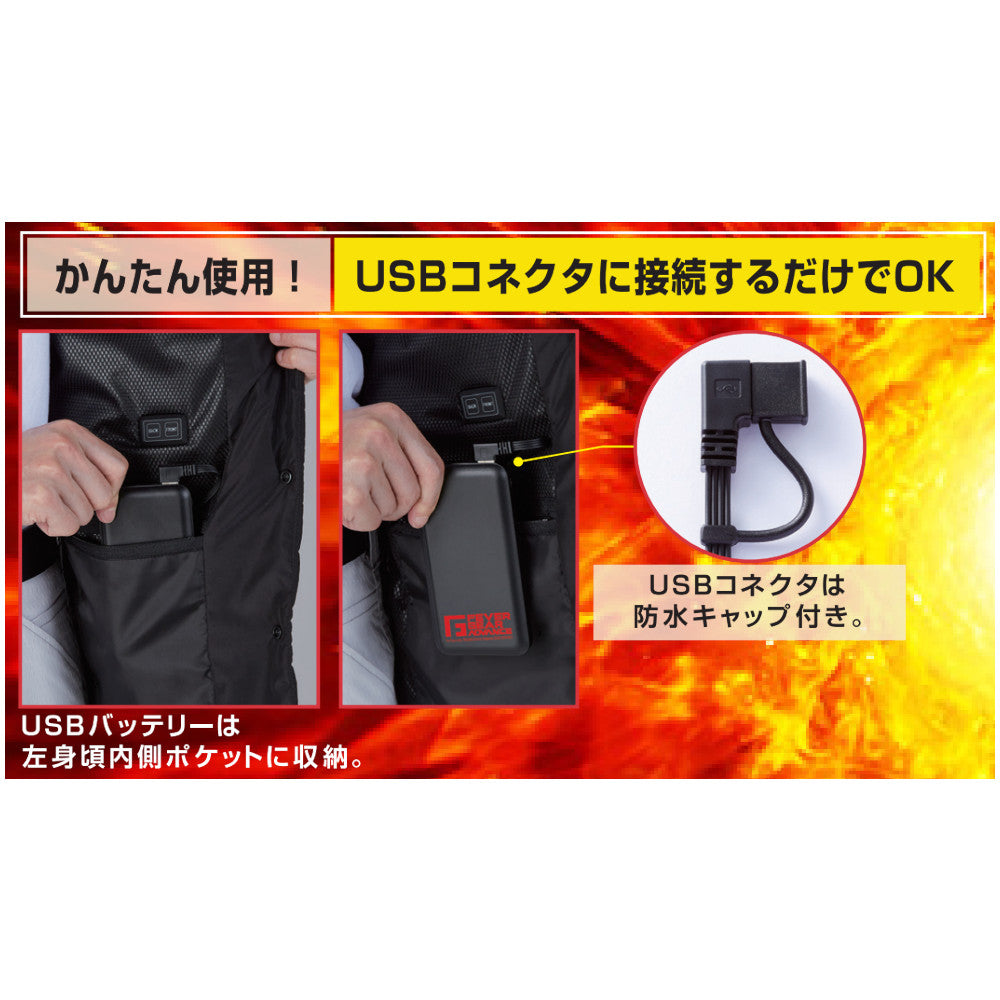 Z-DRAGON FEVER GEAR ADVANCE 電熱ベスト FGA79000