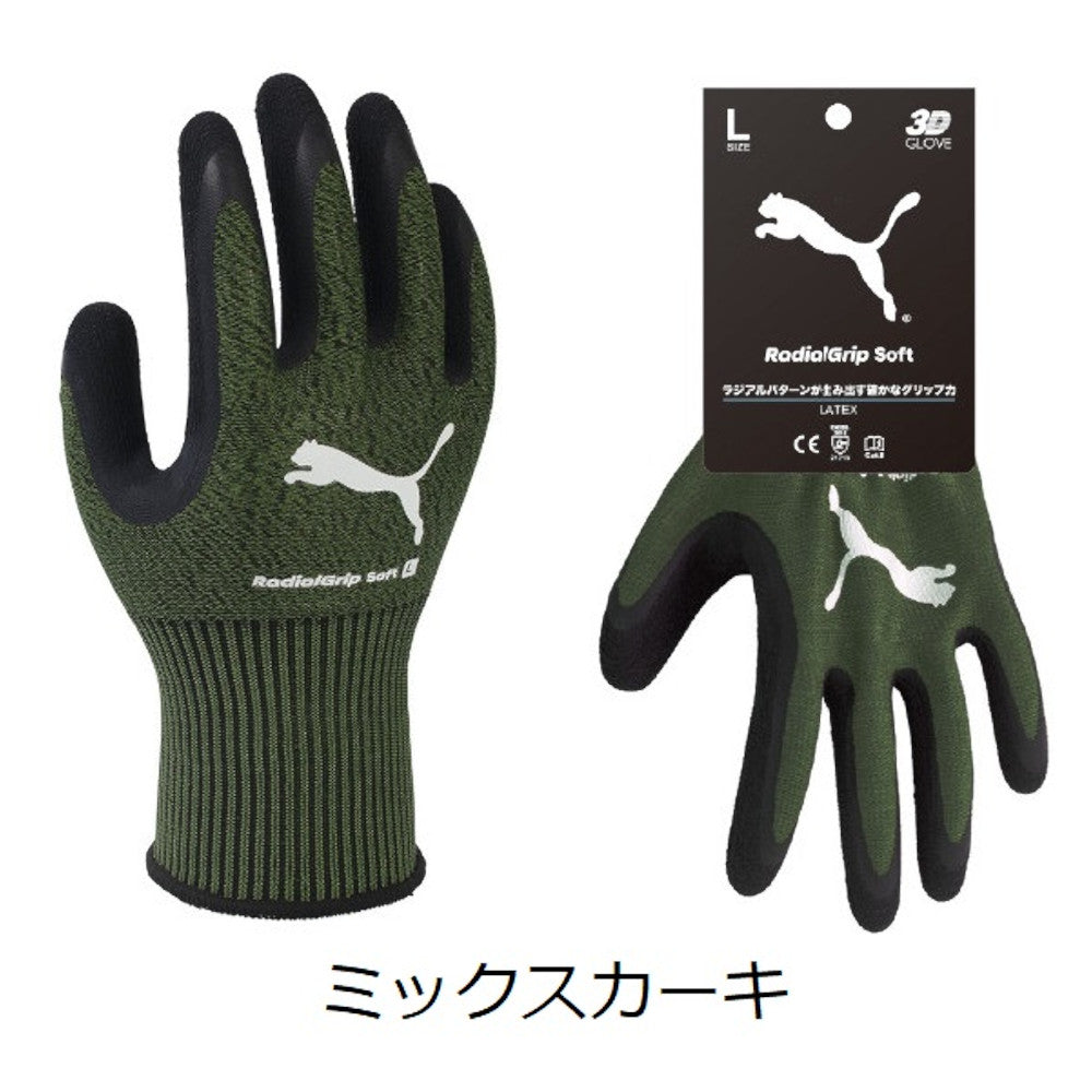 PG-1360 PUMA GLOVE RadialGrip Soft