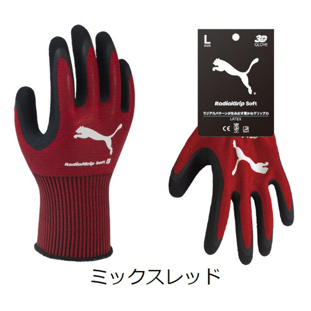 PG-1360 PUMA GLOVE RadialGrip Soft