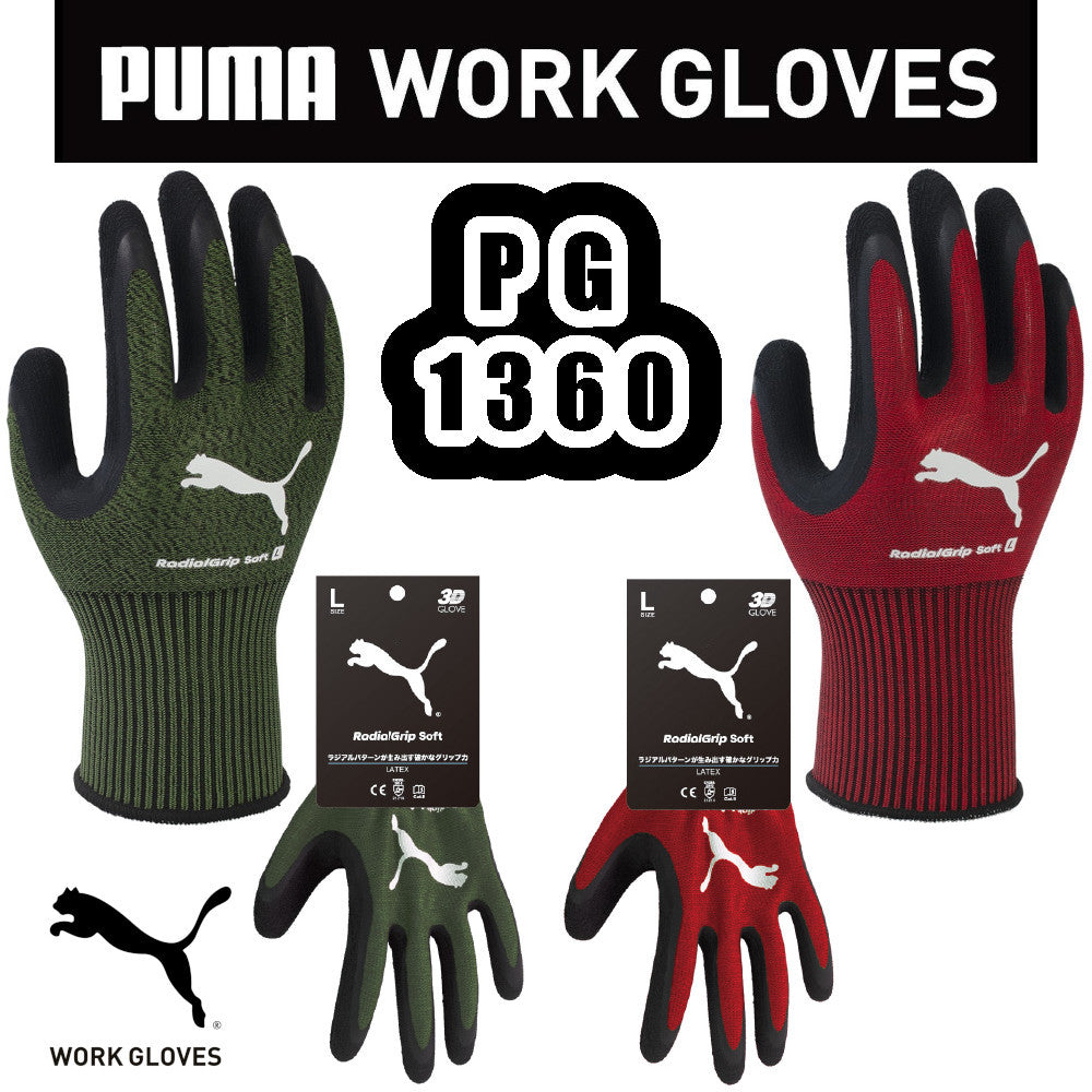 PG-1360 PUMA GLOVE RadialGrip Soft