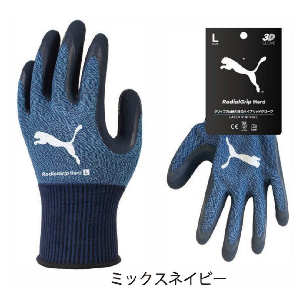 PG-1460 PUMA GLOVE RadialGrip Hard