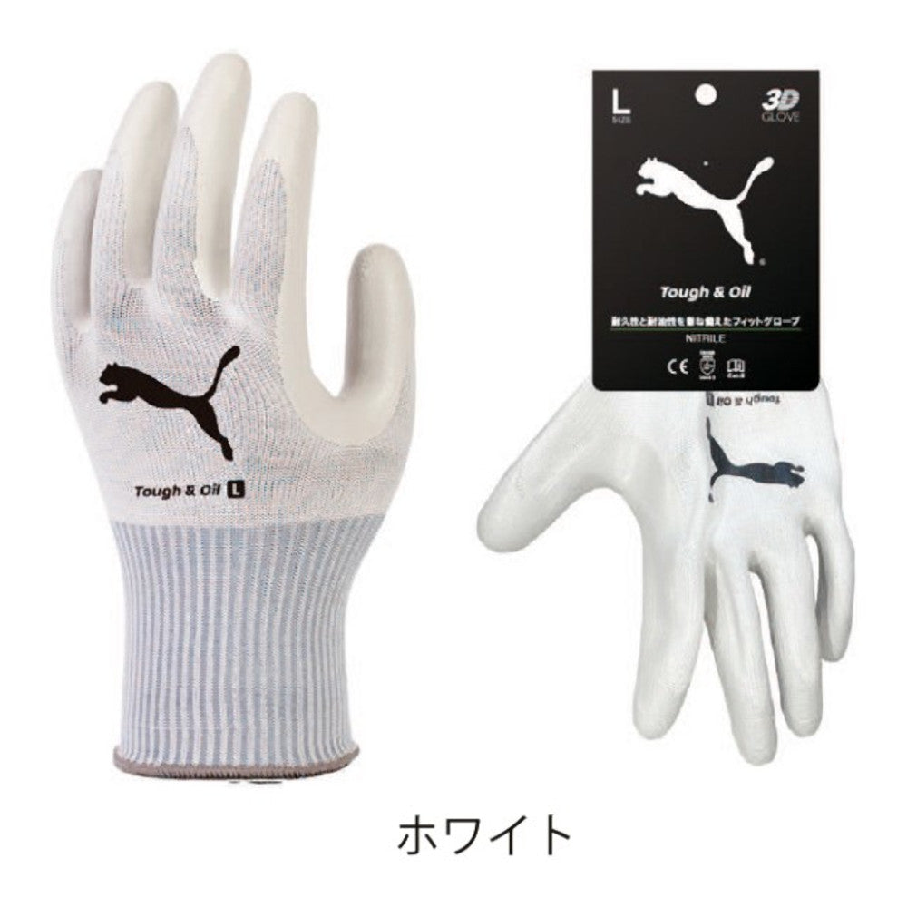 PG-1520 PUMA GLOVE Tough&Oil