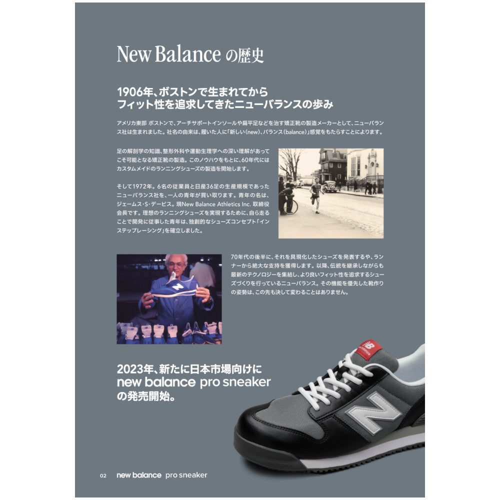 newbalance Portland
