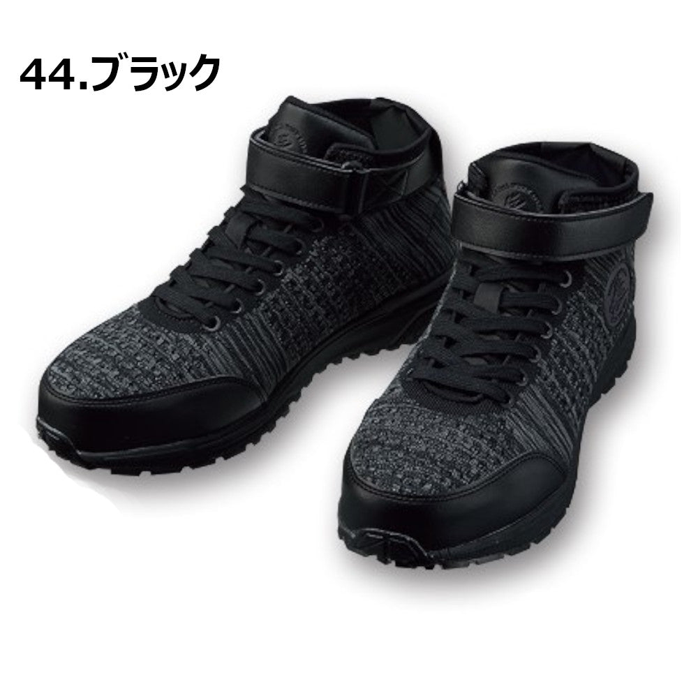 Z-DRAGON セーフティシューズ S1173