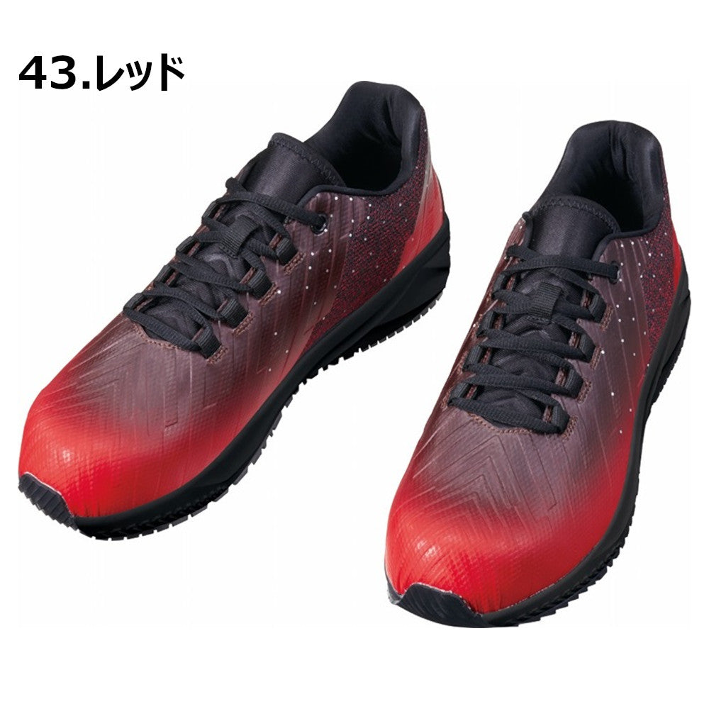 Z-DRAGON セーフティシューズ S2191