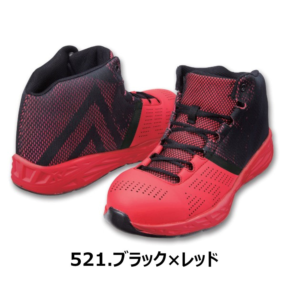 Z-DRAGON セーフティシューズ S4193