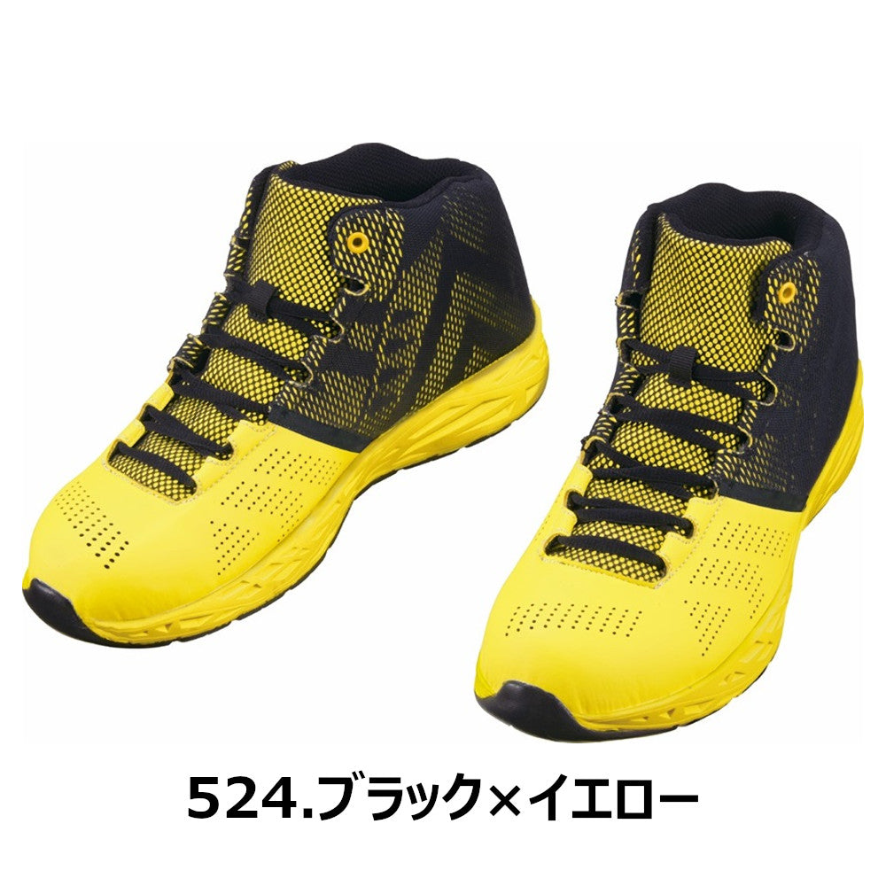 Z-DRAGON セーフティシューズ S4193