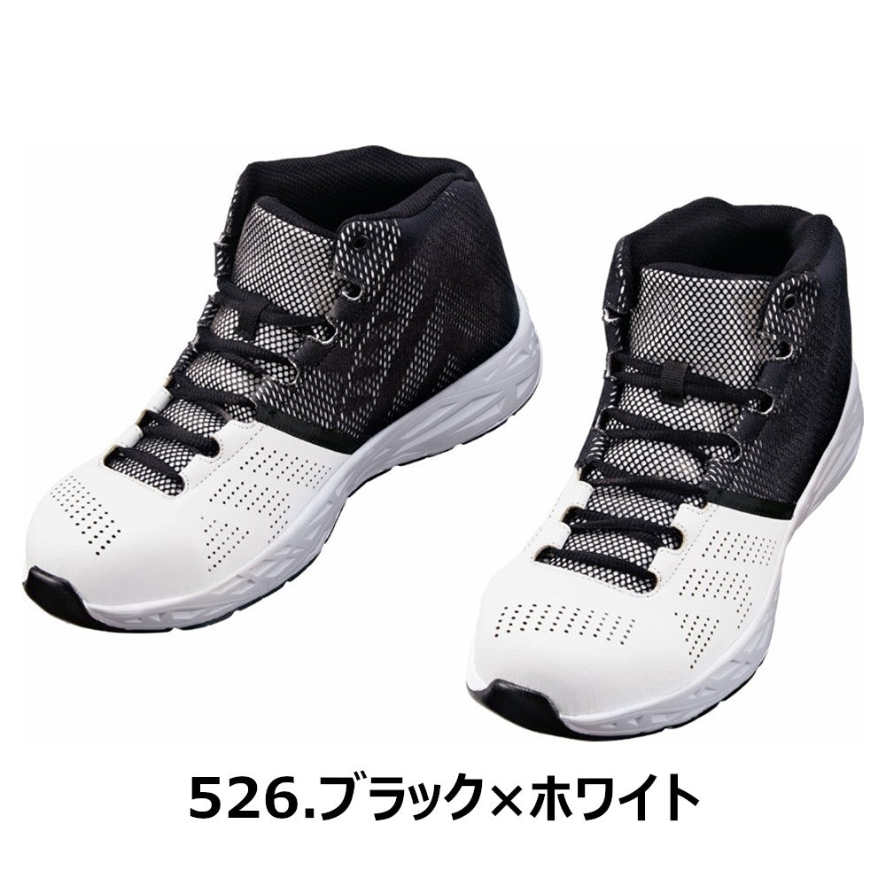 Z-DRAGON セーフティシューズ S4193