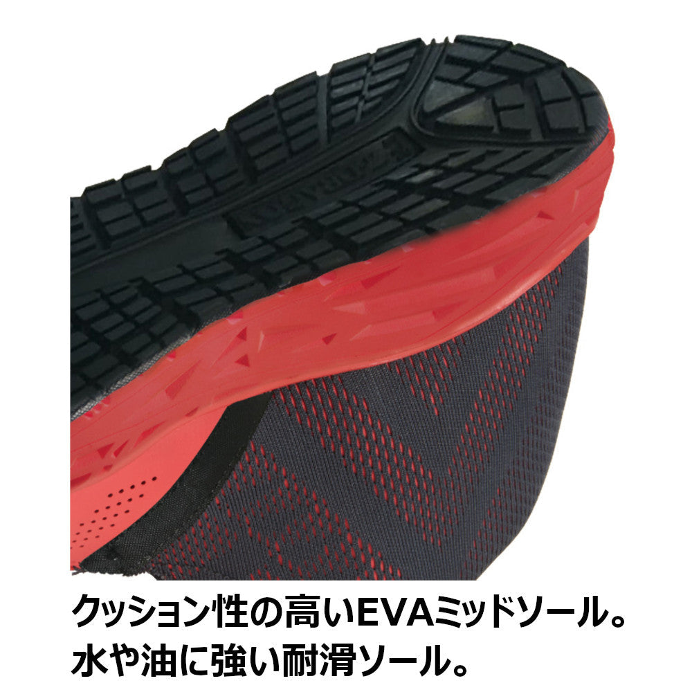 Z-DRAGON セーフティシューズ S4193