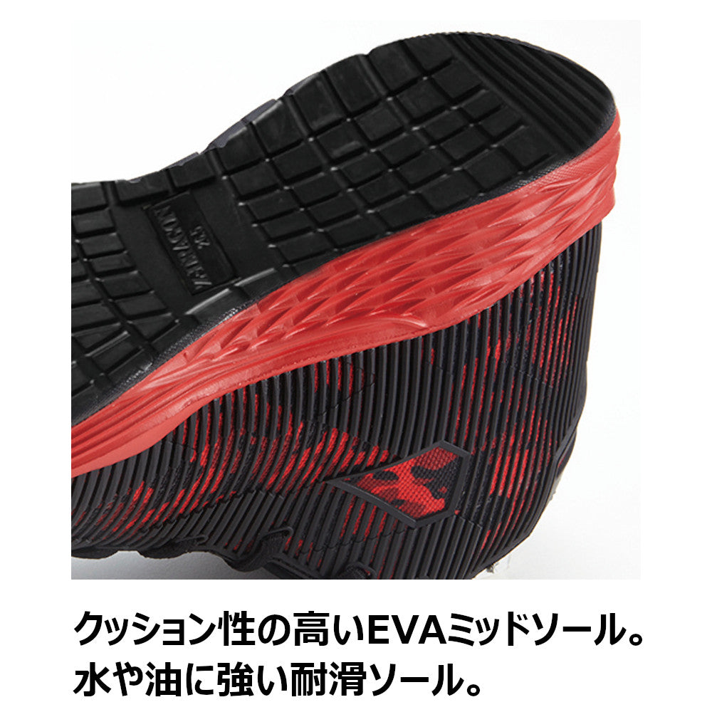 Z-DRAGON セーフティシューズ S5193