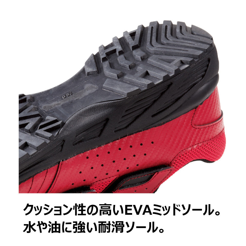 Z-DRAGON セーフティシューズ S8182