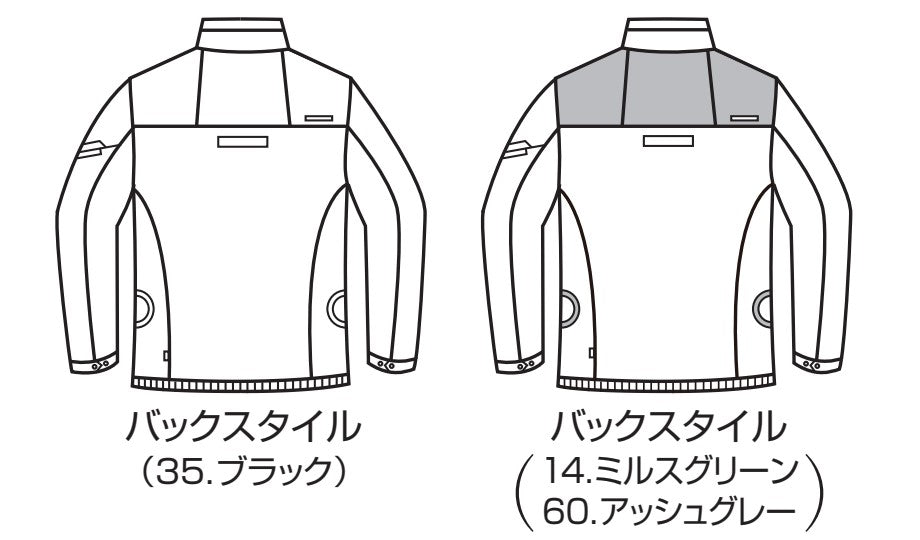 ACブルゾン(ユニセックス) AC2001 2023年モデル