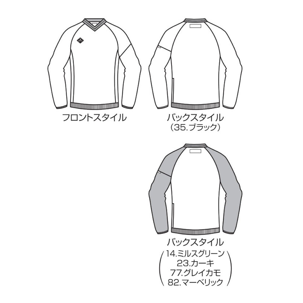 ストレッチピステ(ユニセックス) 3240