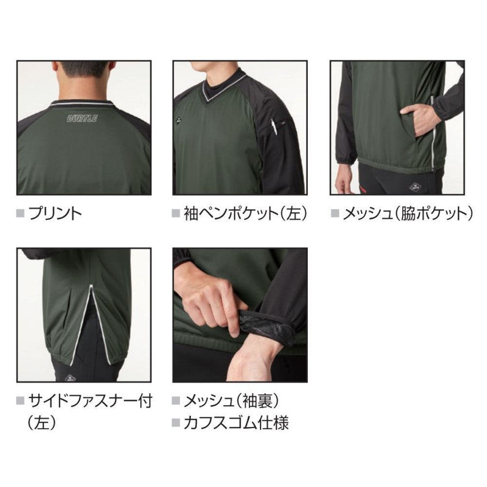 ストレッチピステ(ユニセックス) 3240