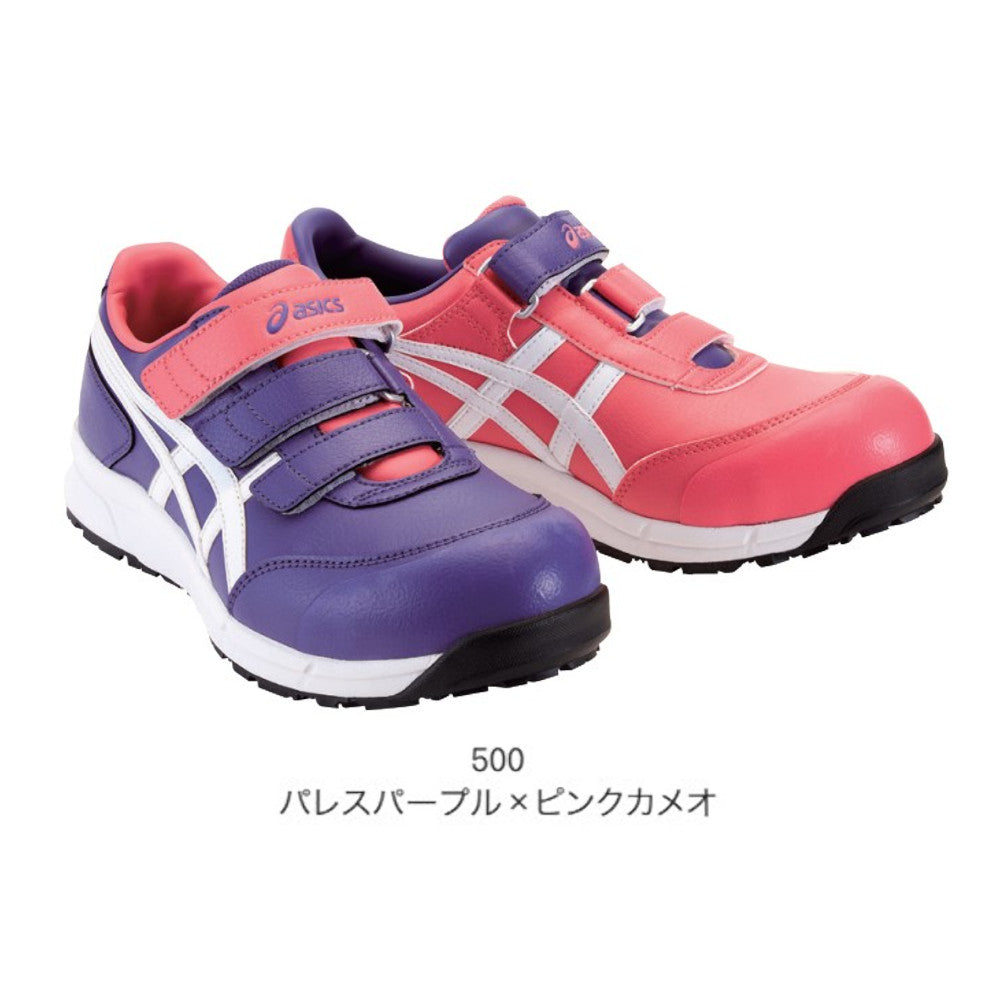 ウインジョブ® CP301-500 限定カラー