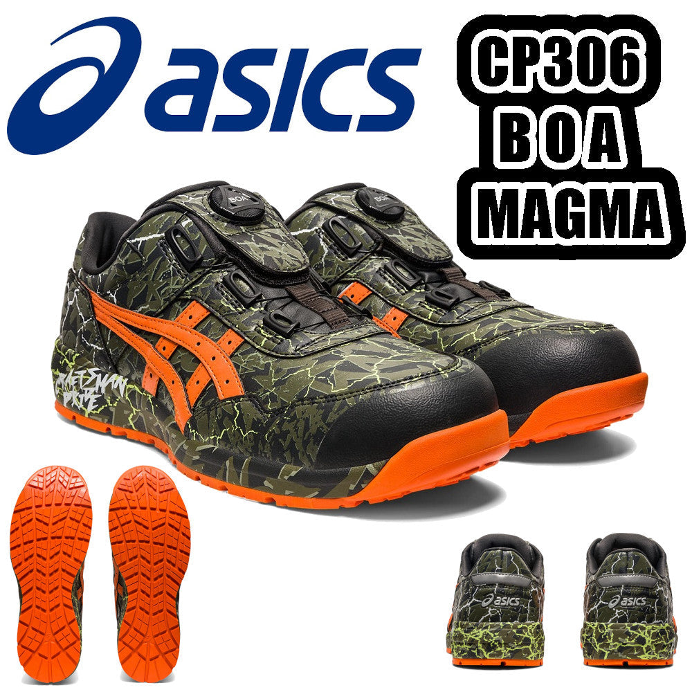 ウインジョブ® CP306 BOA MAGMA 限定カラー 1273A060