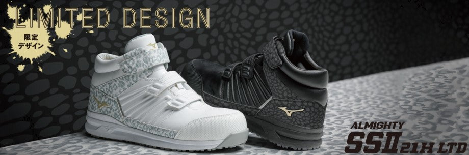 MIZUNO ALMIGHTY SSⅡ21H<F1GA231201><F1GA231209>