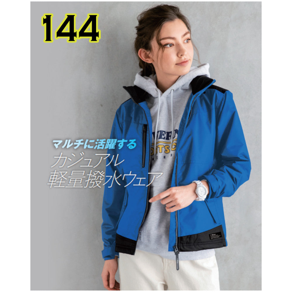 軽防寒ブルゾン 144