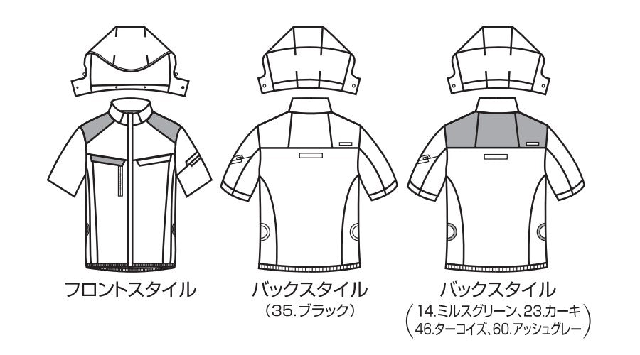 AC半袖ブルゾン(ユニセックス) AC2026 2024年モデル