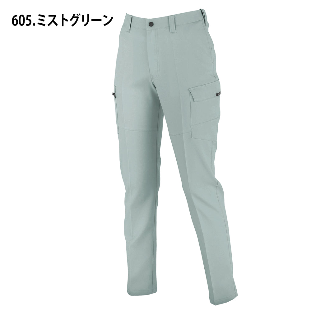 レディースピタリティカーゴパンツ 1505