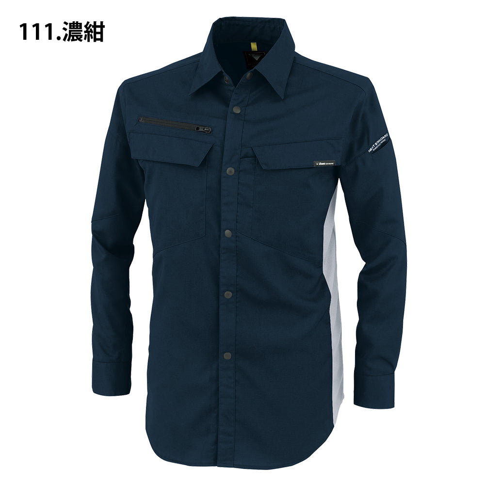長袖シャツ 1513