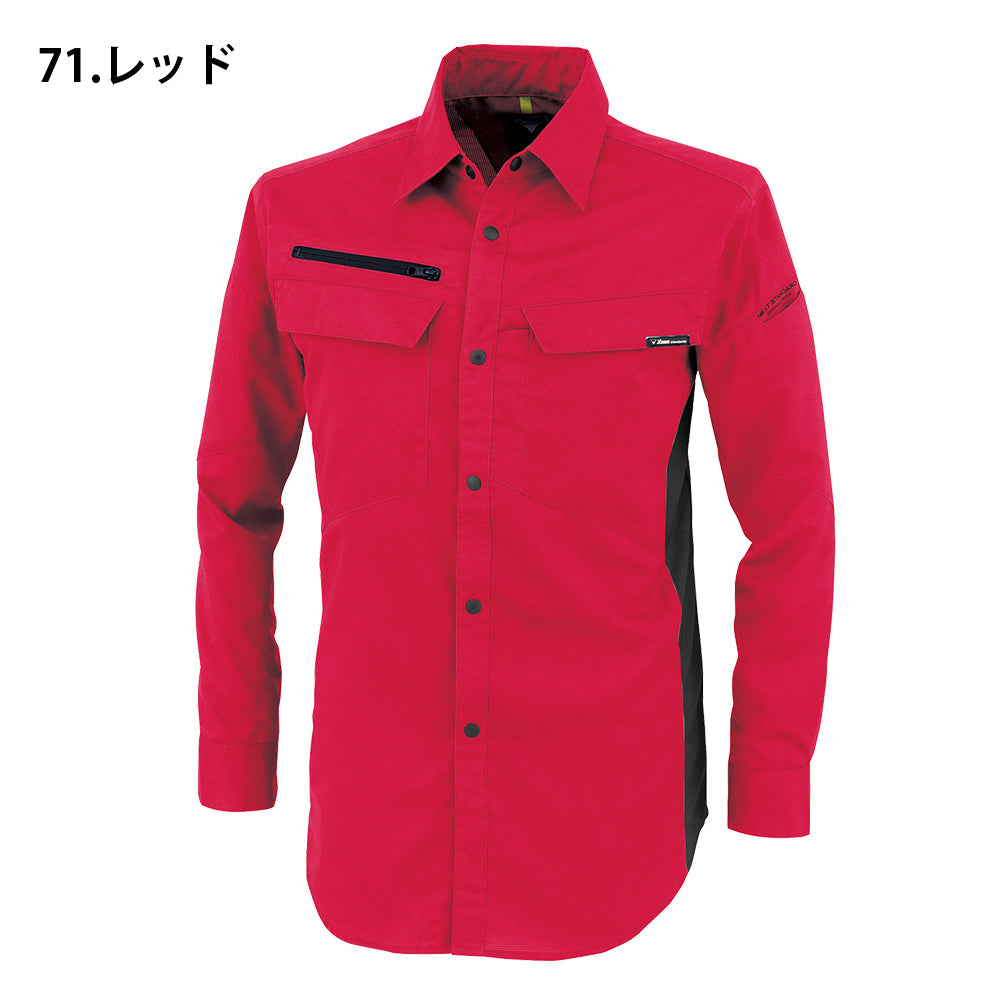 長袖シャツ 1513