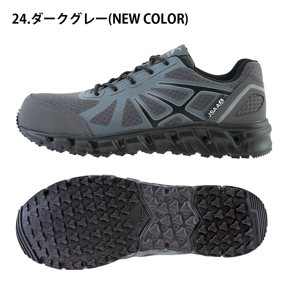 プロスニーカー® 85142