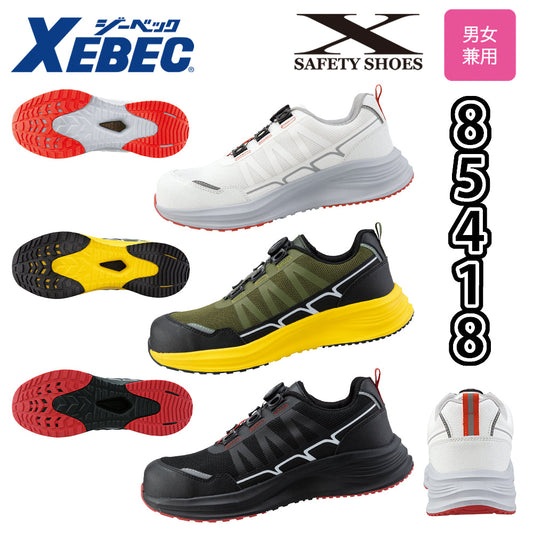 セーフティーシューズ 85418