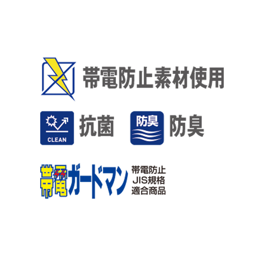【TomoeSAKURA】製品制電ワンタックパンツ 1045