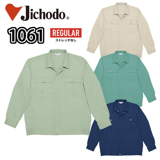 【TomoeSAKURA】製品制電長袖ブルゾン 1061