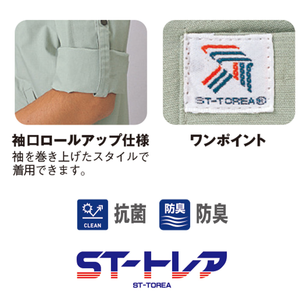 抗菌防臭長袖シャツ  107